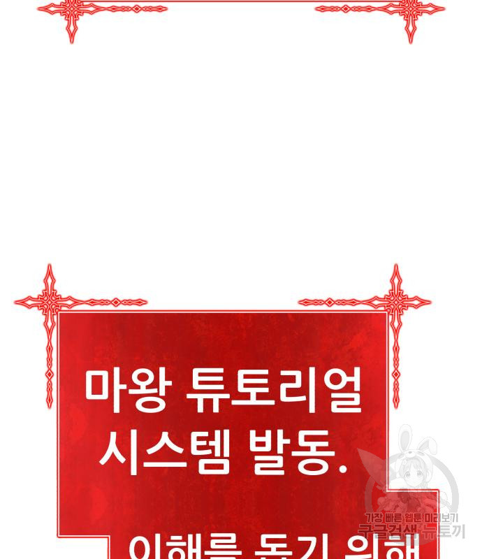 99강화나무몽둥이 37화 64