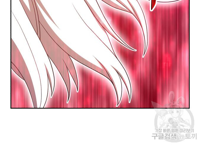 99강화나무몽둥이 37화 75