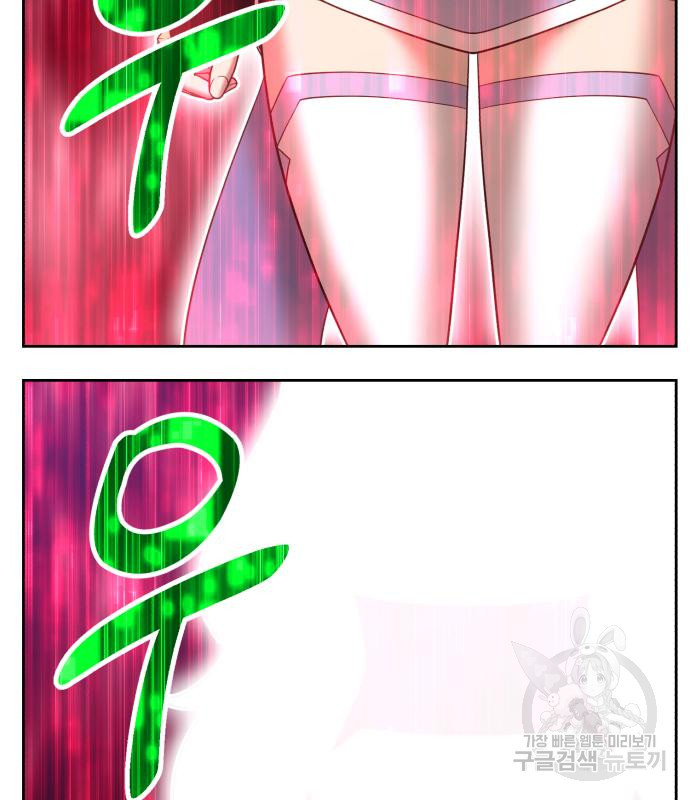99강화나무몽둥이 37화 77