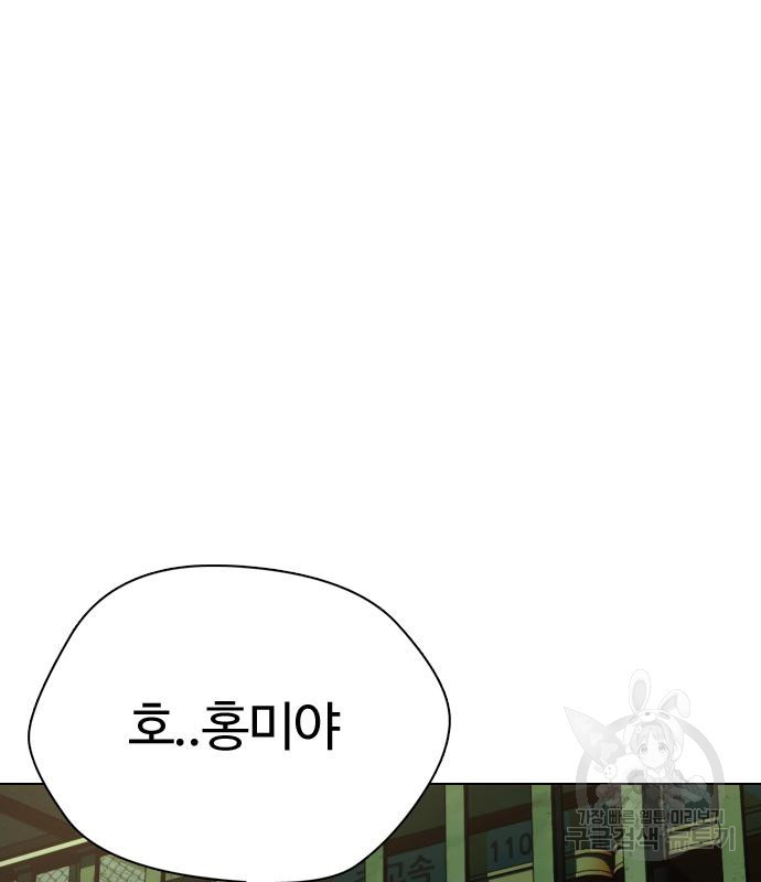 간첩 18세 11화 6