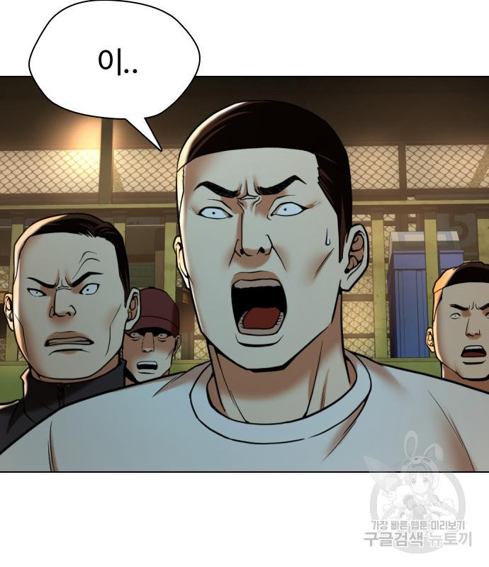 간첩 18세 11화 16