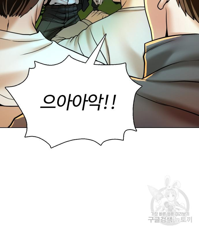 간첩 18세 11화 24