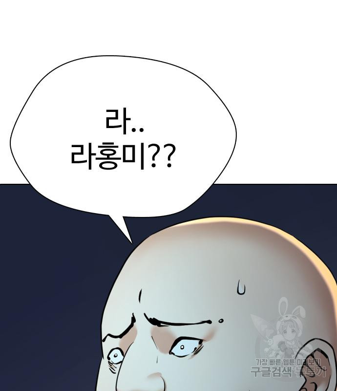 간첩 18세 11화 27