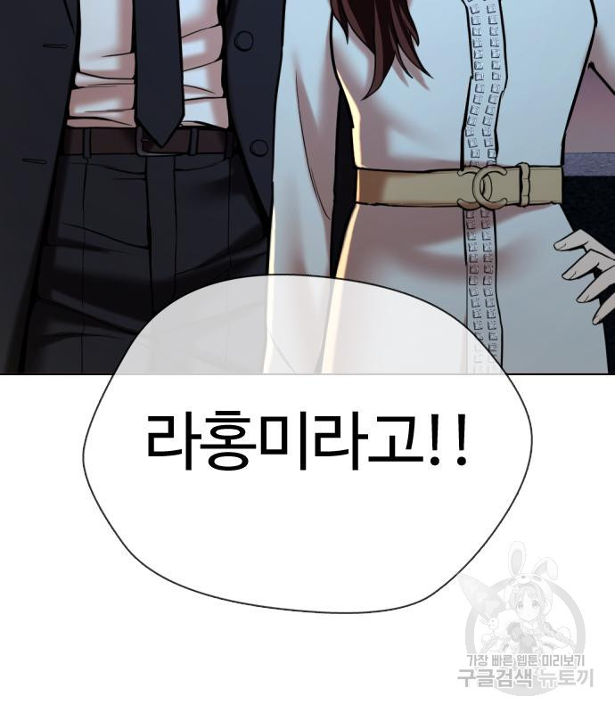 간첩 18세 11화 33