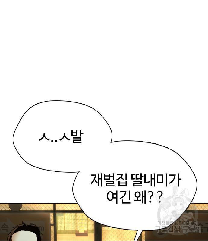 간첩 18세 11화 40