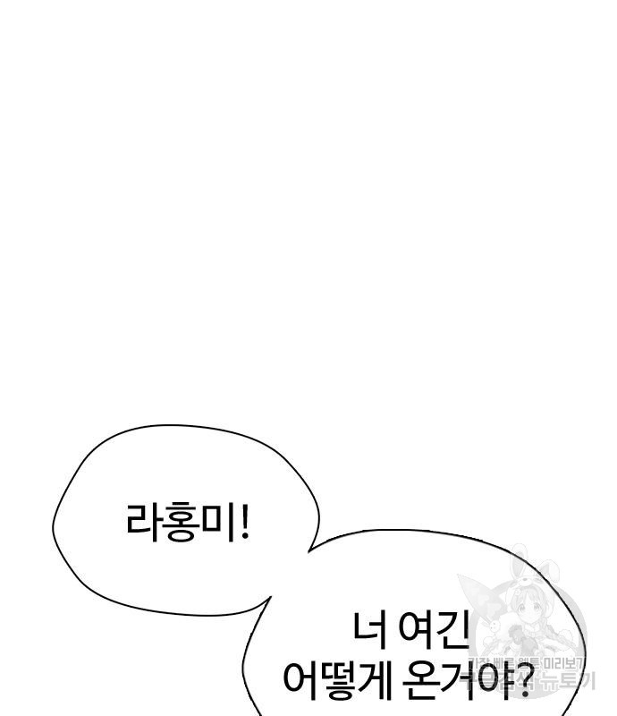 간첩 18세 11화 42