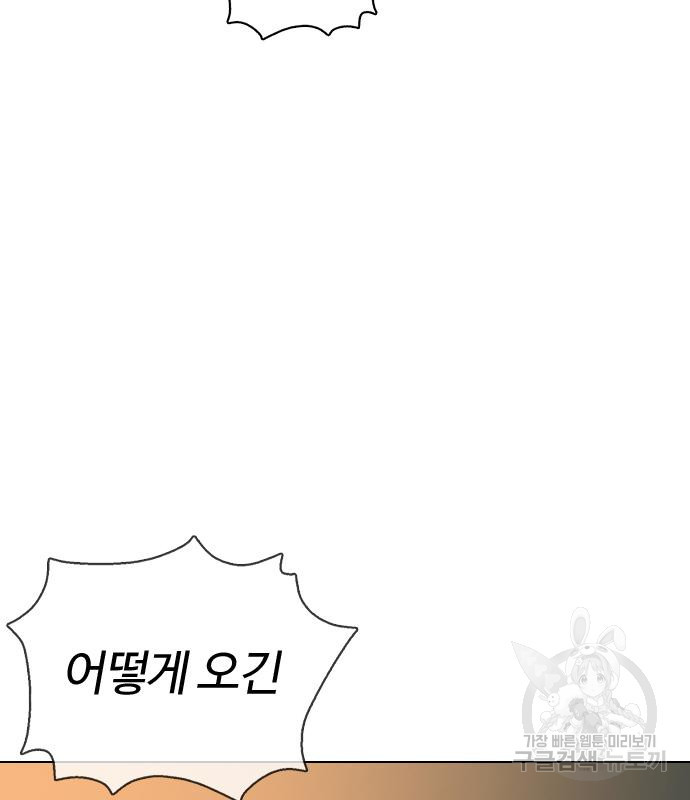 간첩 18세 11화 46