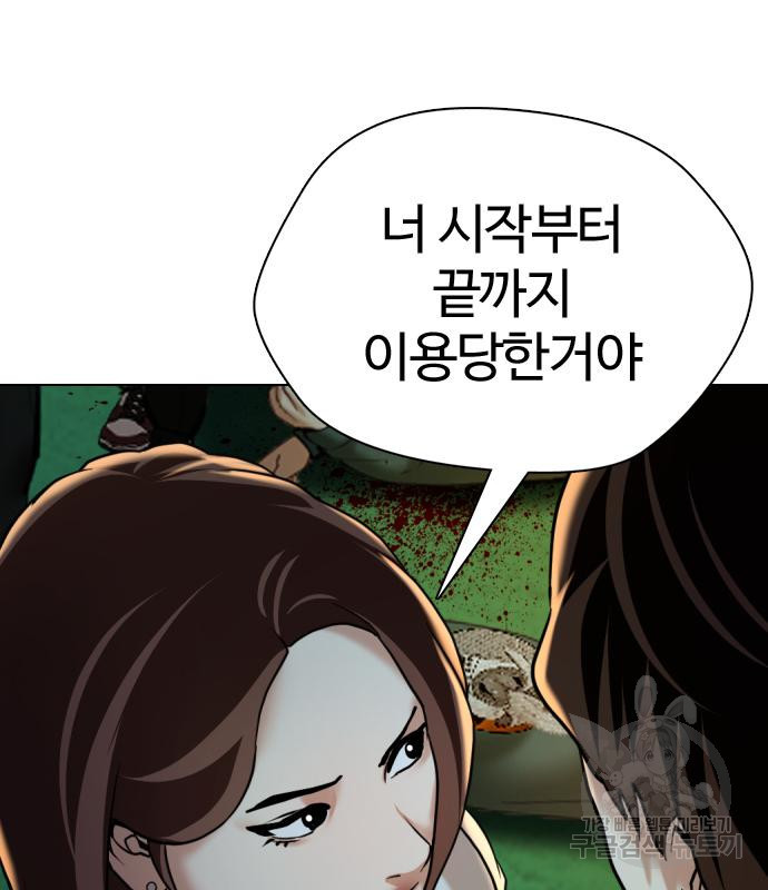 간첩 18세 11화 56
