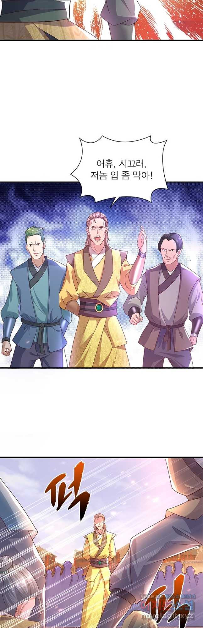 천검지존 87화 25