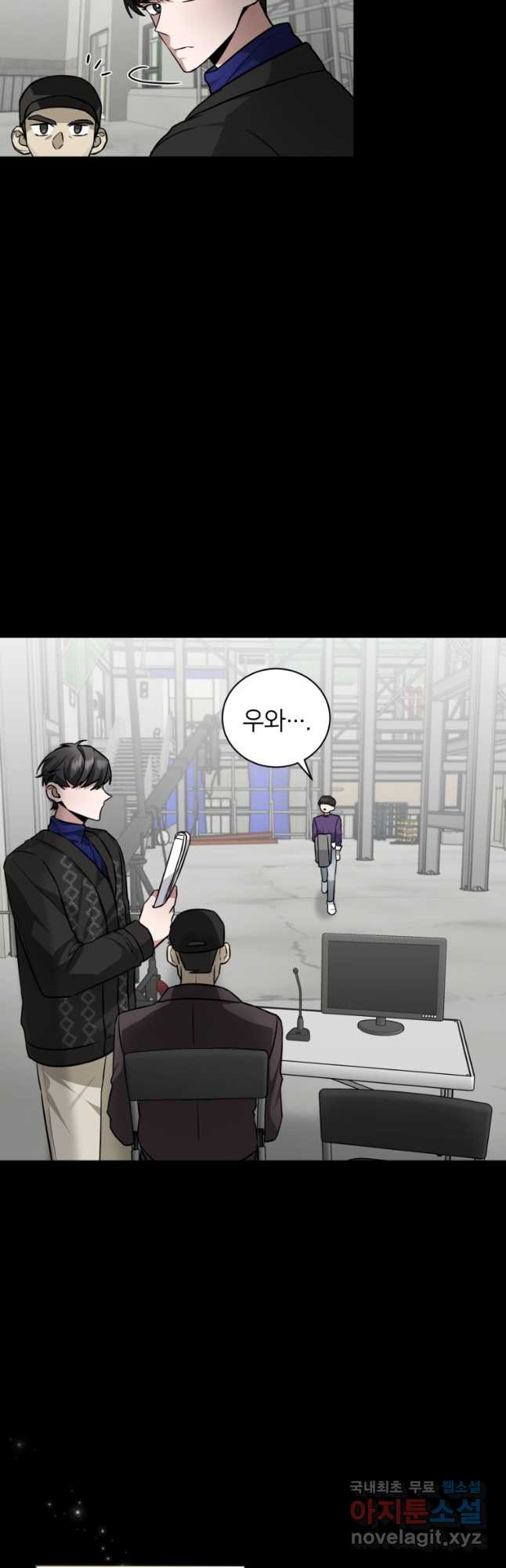 책만 보고 탑배우! 29화 18