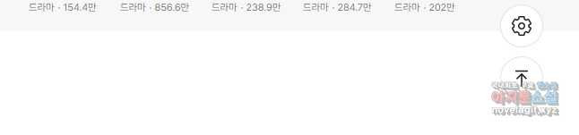책만 보고 탑배우! 29화 43