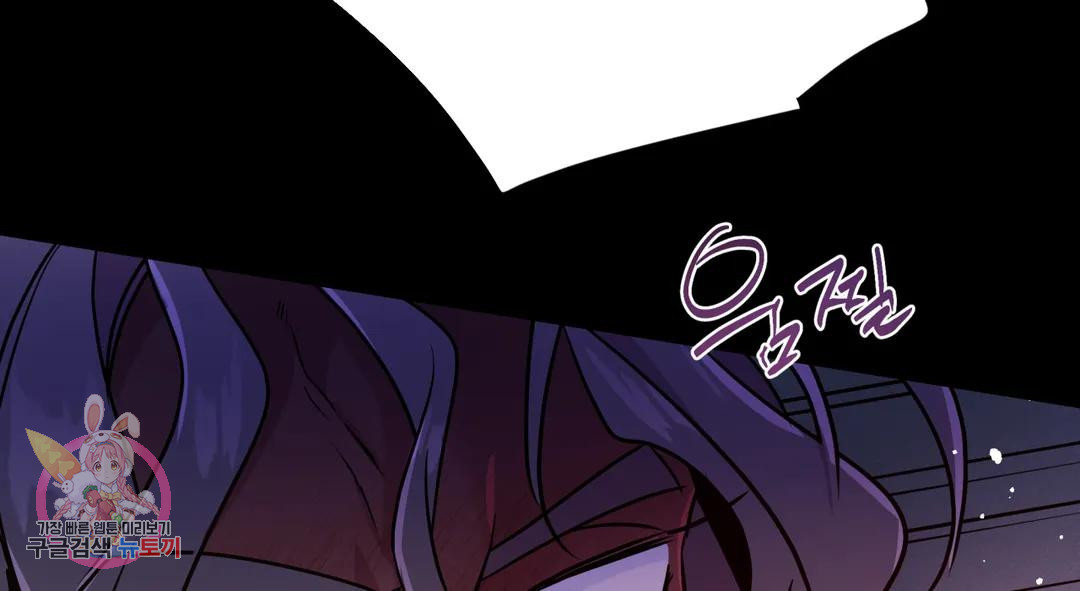 다크폴 26화 66
