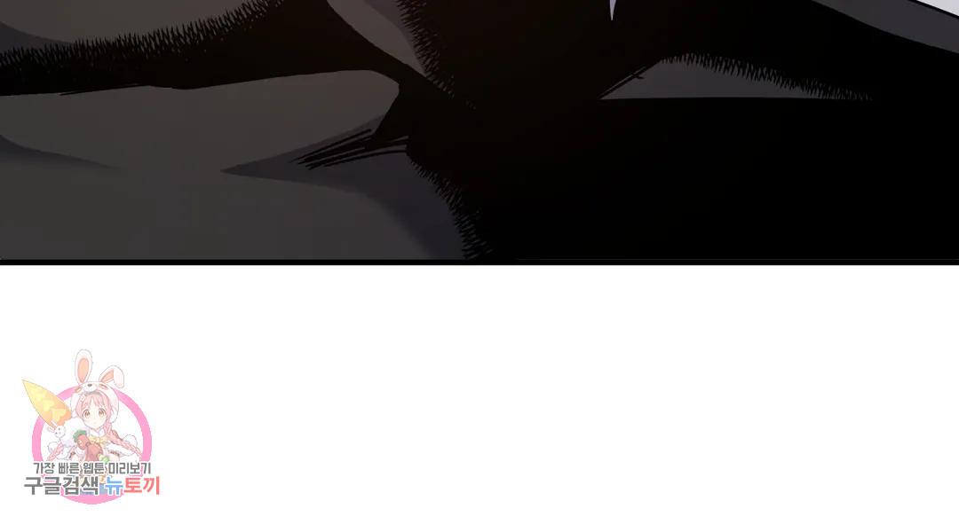 다크폴 26화 146