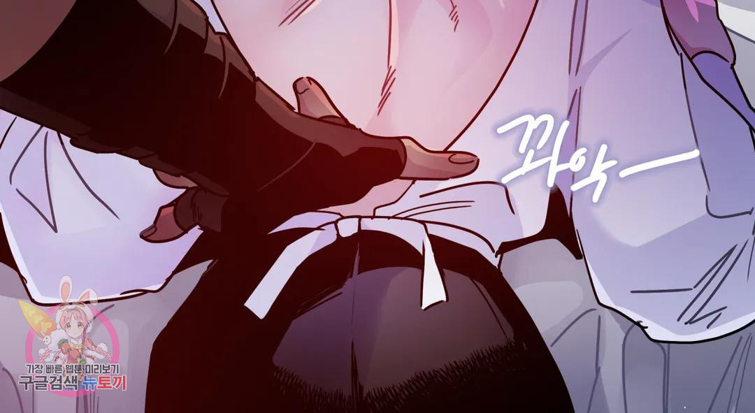 다크폴 26화 179