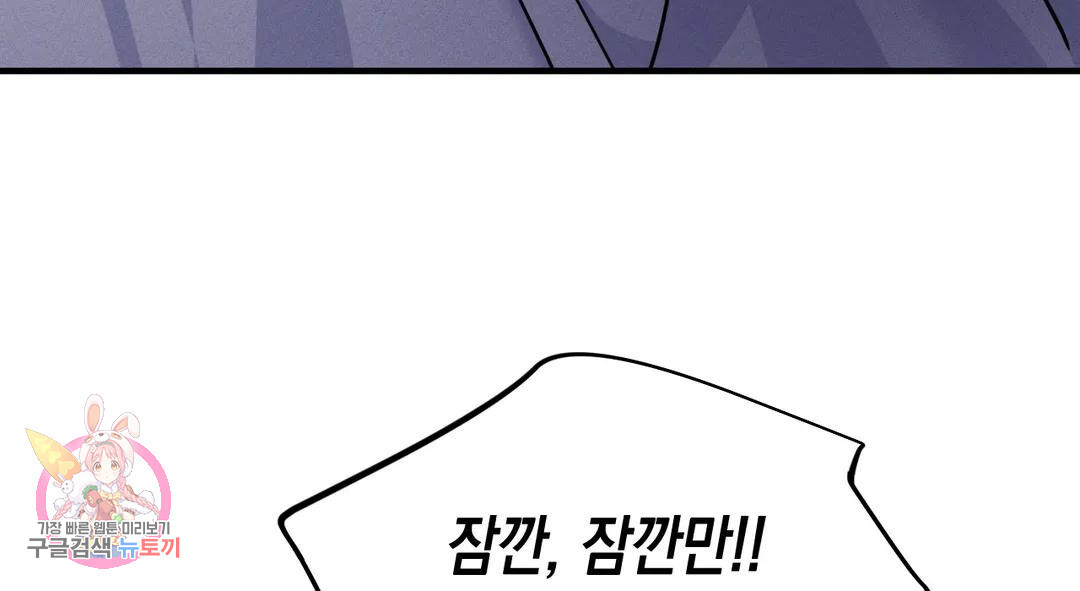 다크폴 26화 212