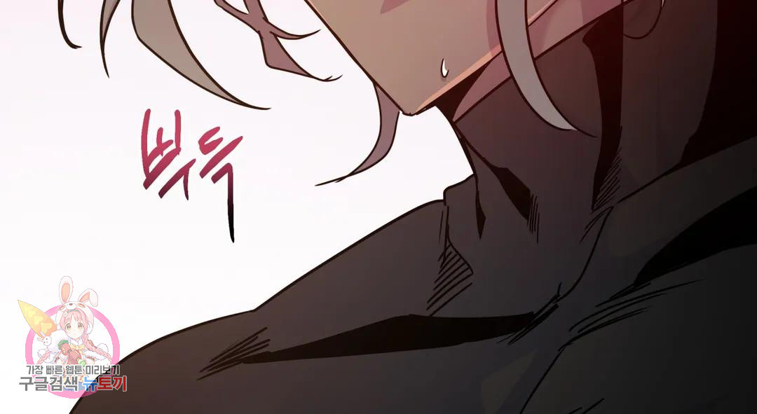 다크폴 26화 234