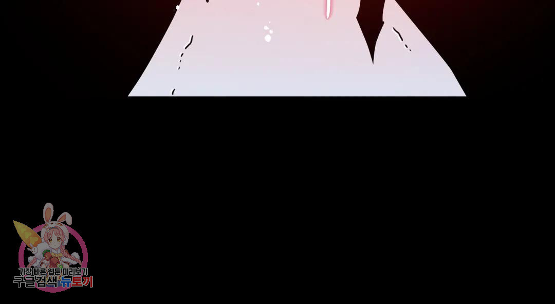 다크폴 26화 238