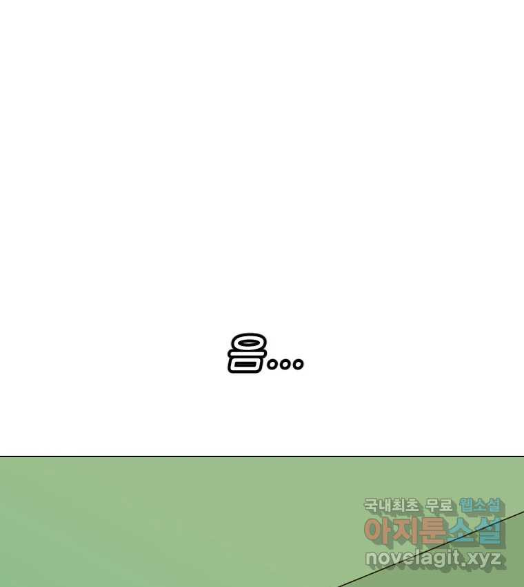 짝과 적 33. 큐비즘 1