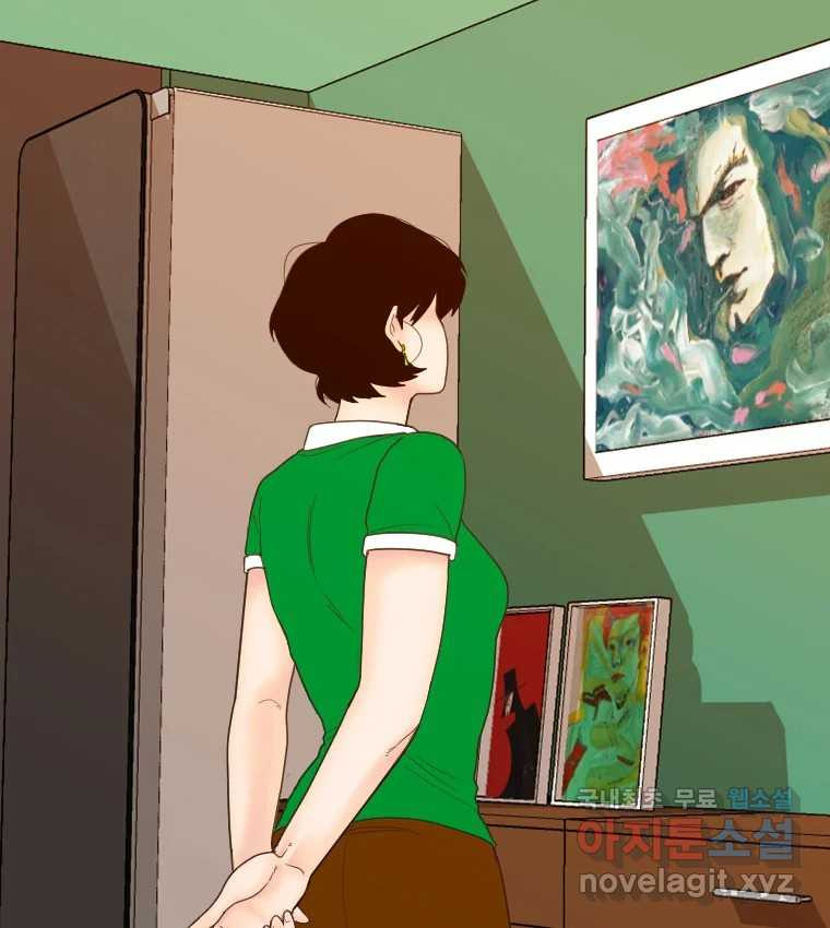 짝과 적 33. 큐비즘 2