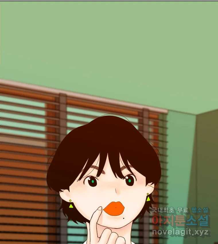 짝과 적 33. 큐비즘 4