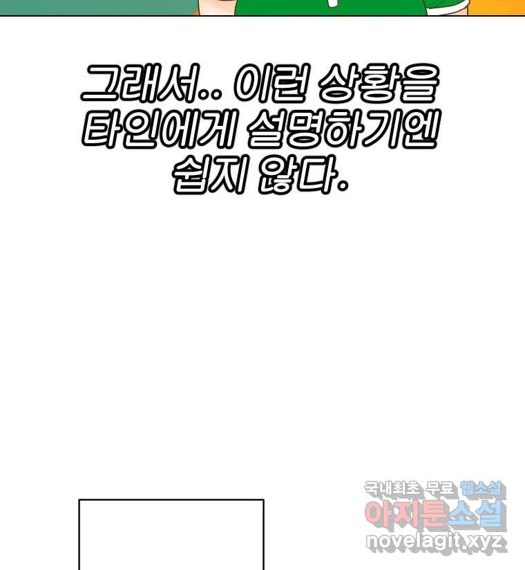 짝과 적 33. 큐비즘 8