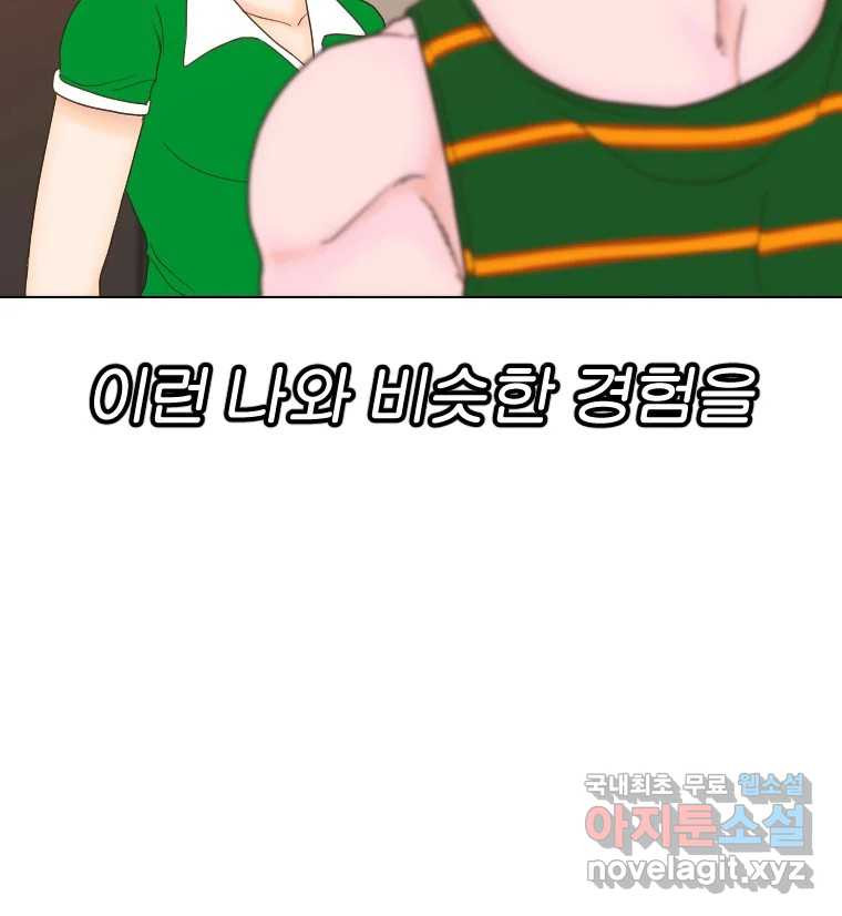 짝과 적 33. 큐비즘 10
