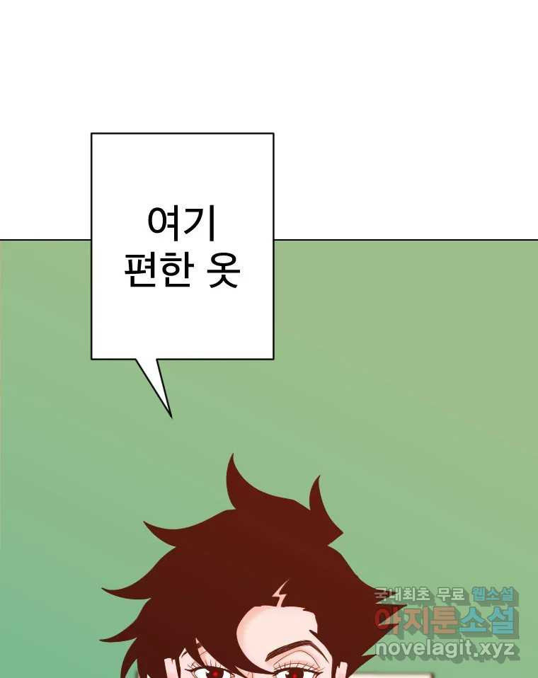 짝과 적 33. 큐비즘 11