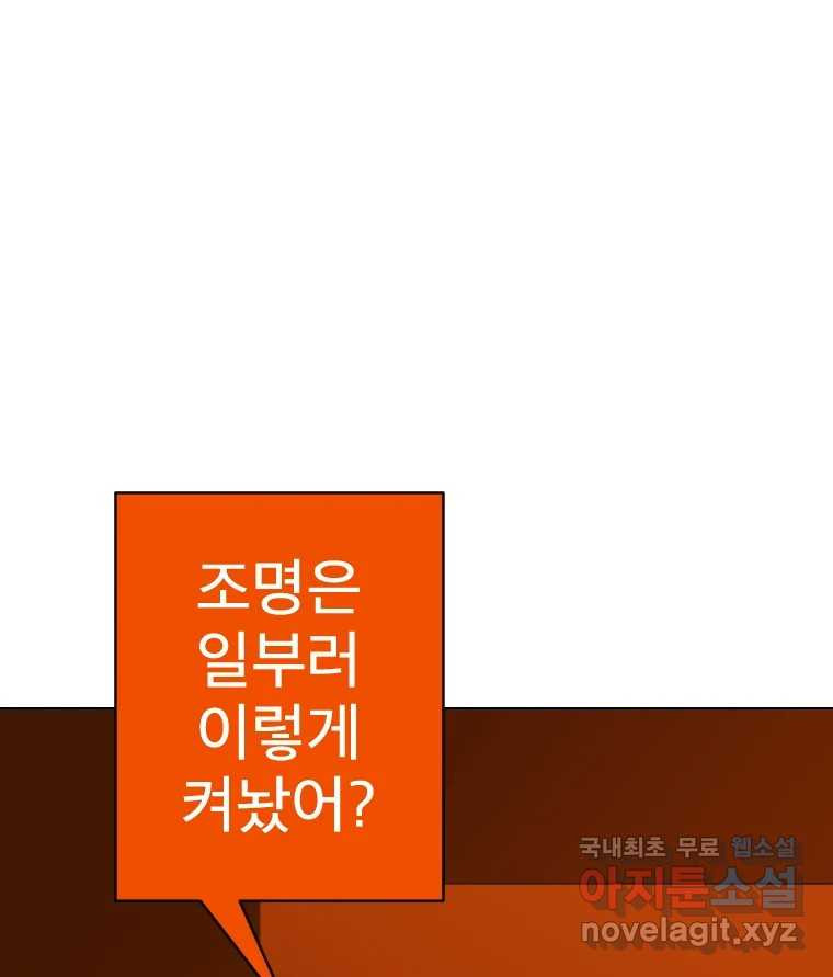 짝과 적 33. 큐비즘 23