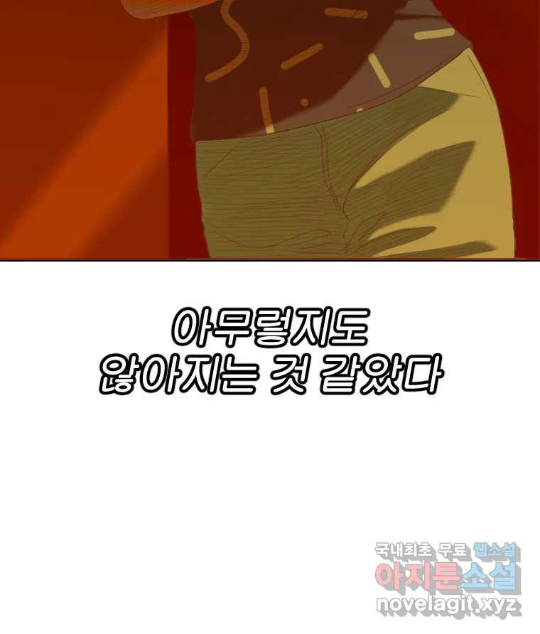 짝과 적 33. 큐비즘 25