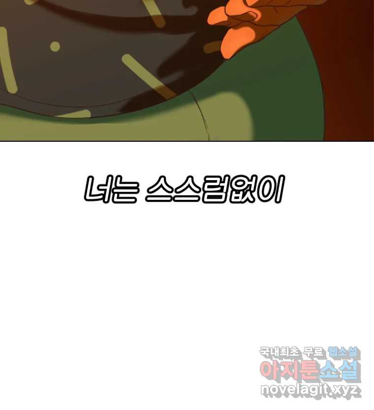 짝과 적 33. 큐비즘 34