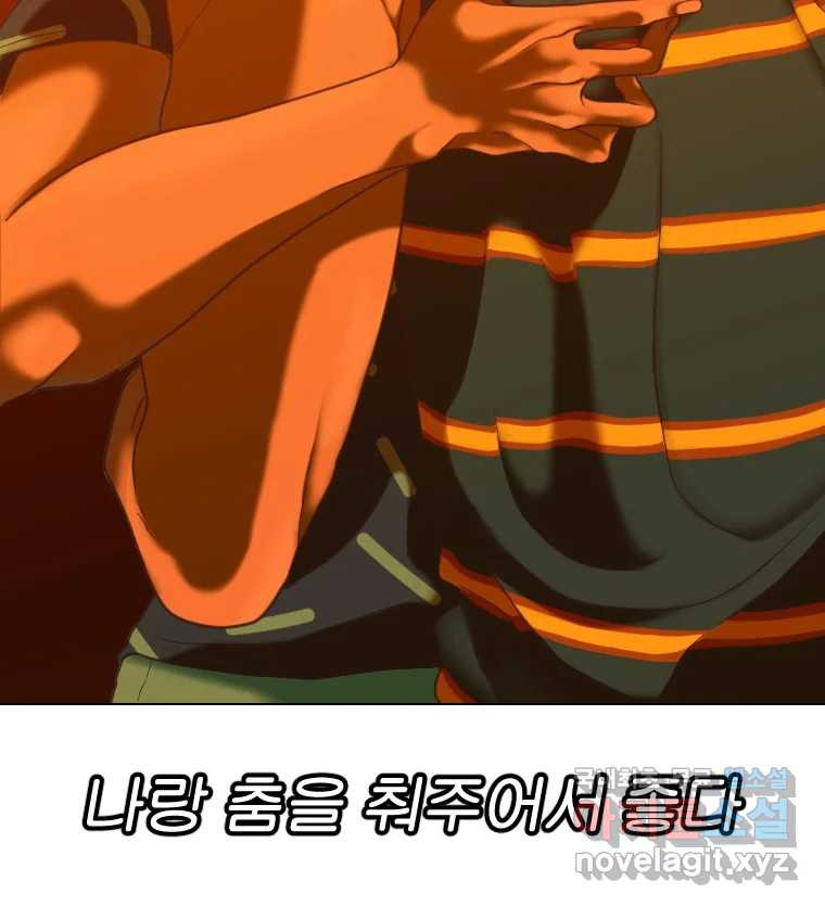 짝과 적 33. 큐비즘 36