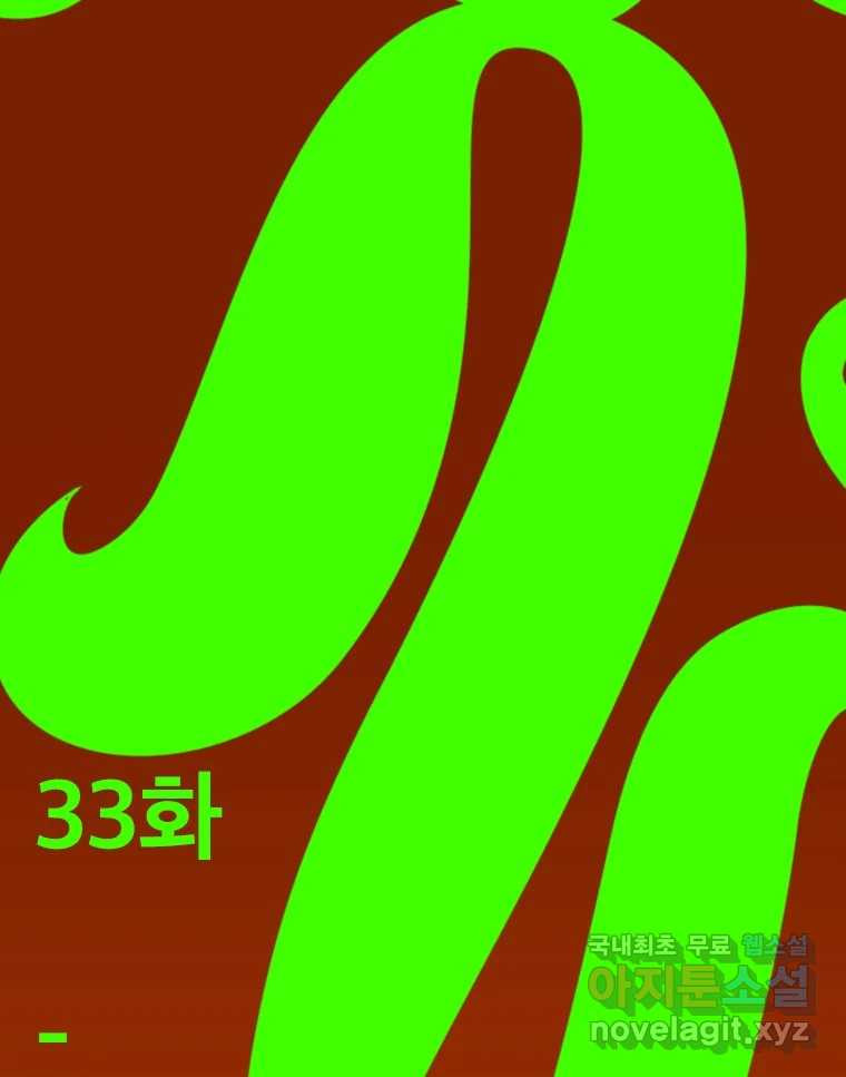 짝과 적 33. 큐비즘 51