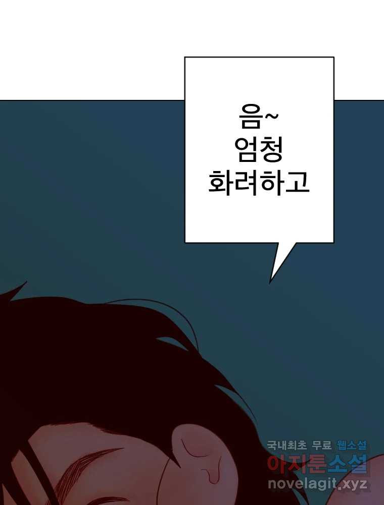 짝과 적 33. 큐비즘 67