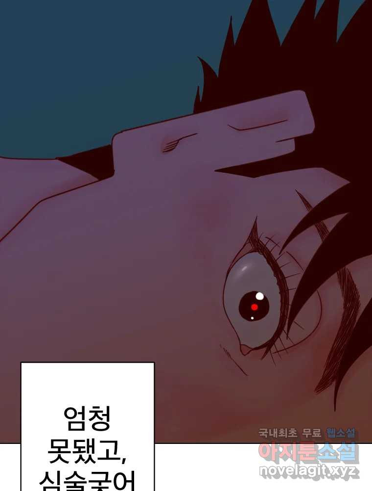 짝과 적 33. 큐비즘 69