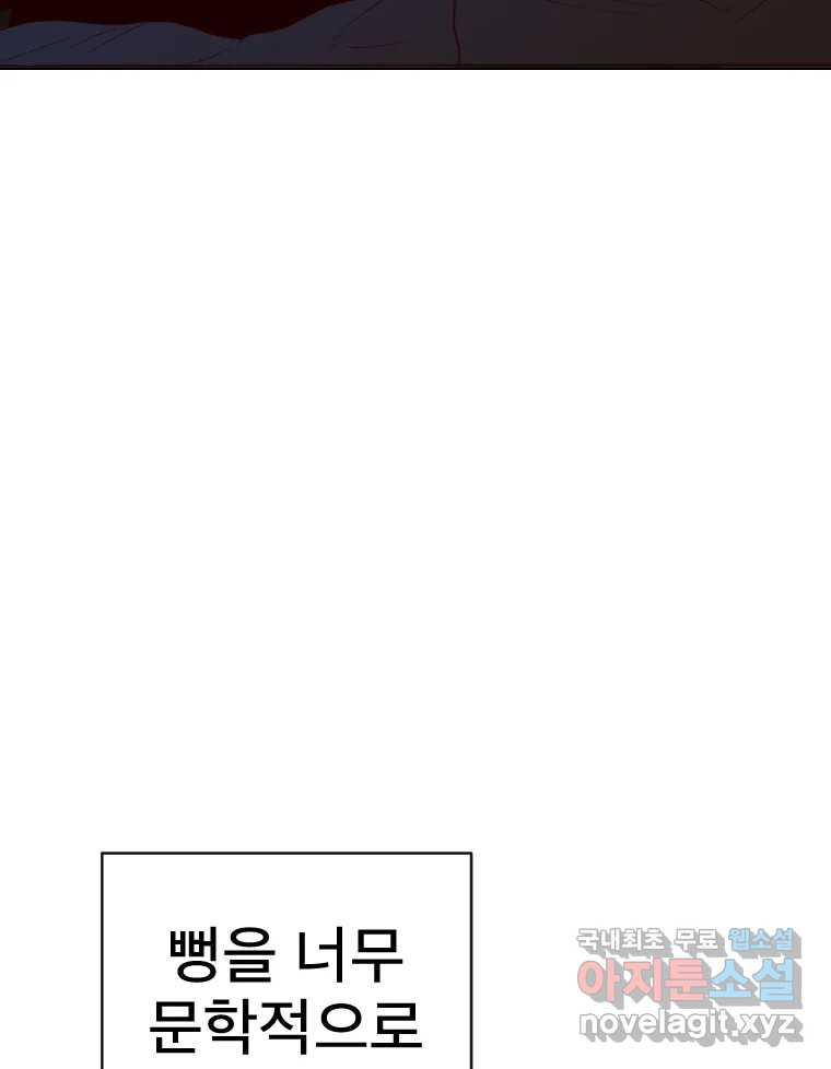 짝과 적 33. 큐비즘 73