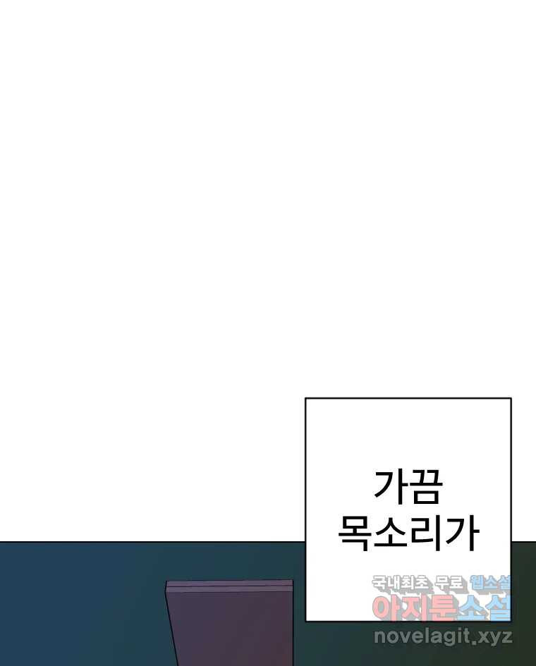 짝과 적 33. 큐비즘 79
