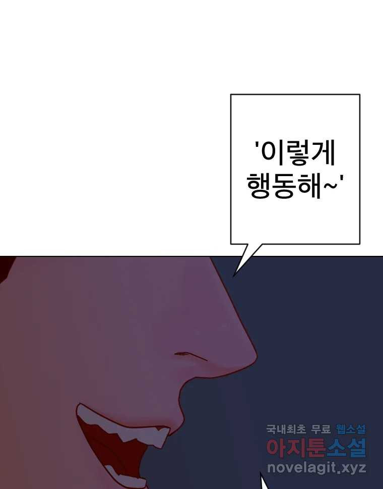 짝과 적 33. 큐비즘 81