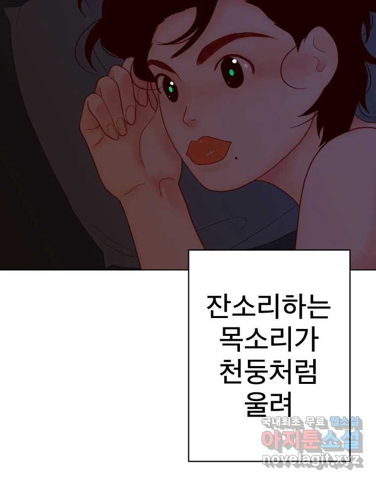 짝과 적 33. 큐비즘 83