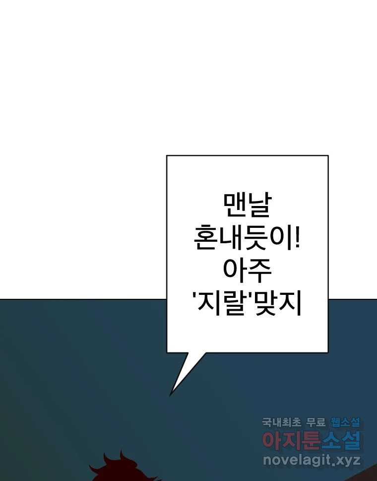 짝과 적 33. 큐비즘 84