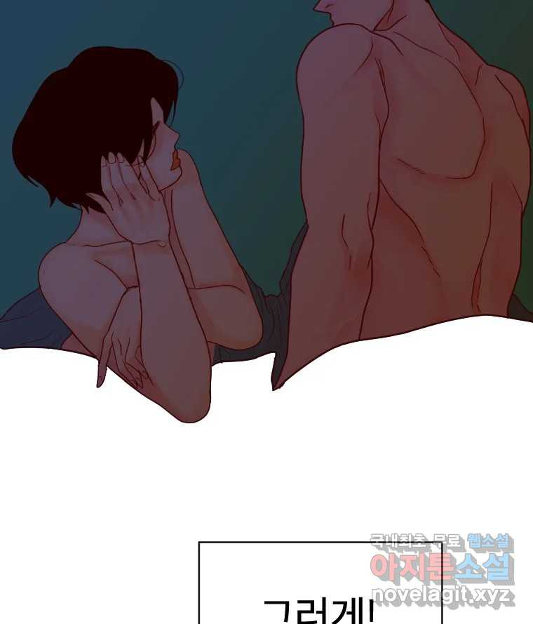 짝과 적 33. 큐비즘 90