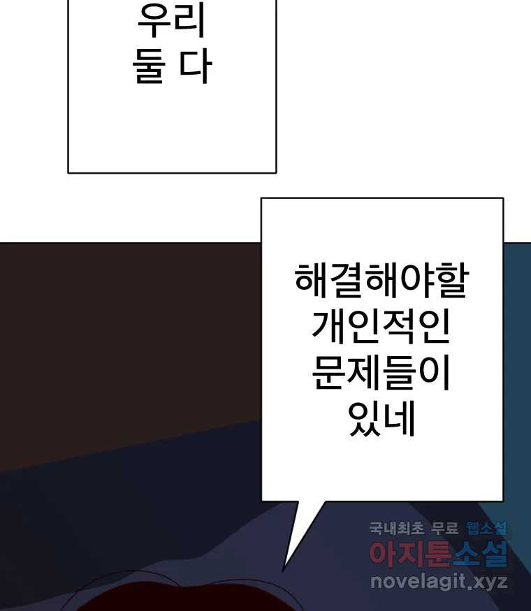 짝과 적 33. 큐비즘 95