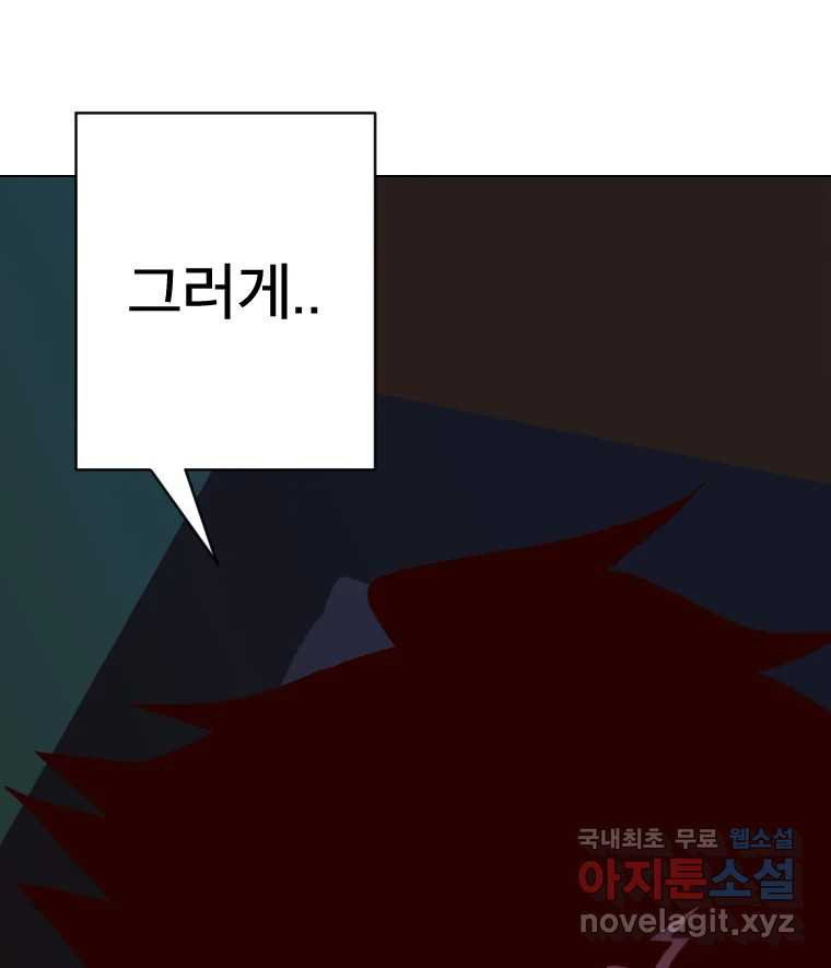 짝과 적 33. 큐비즘 97