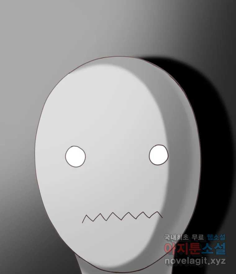 짝과 적 33. 큐비즘 105