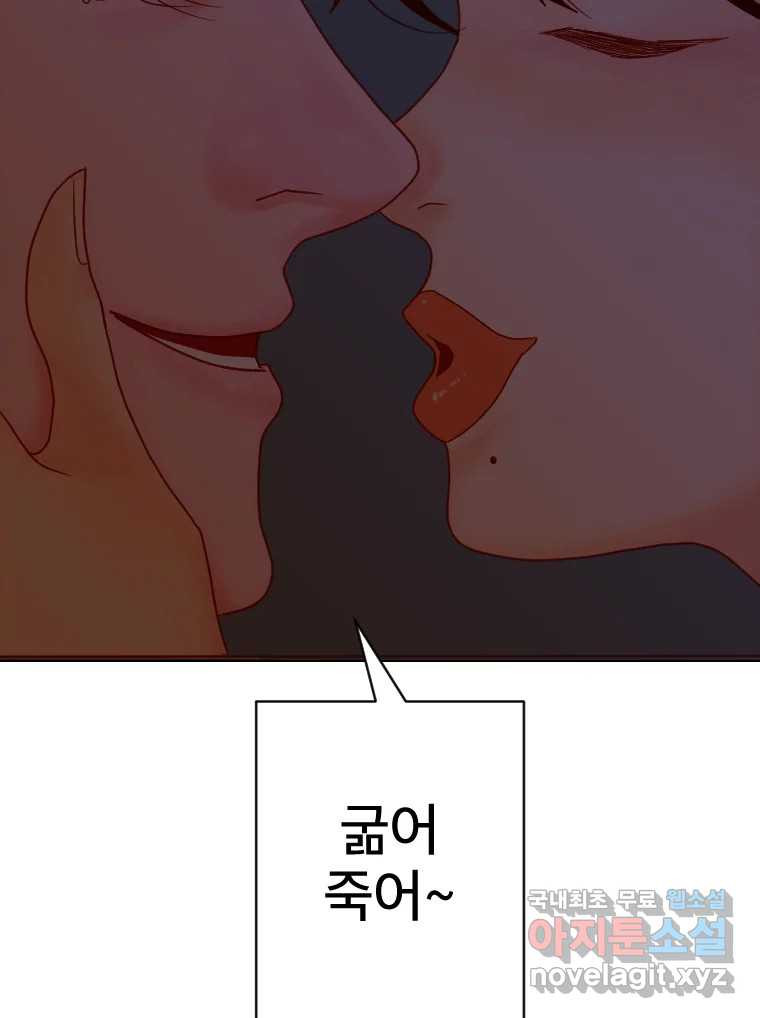 짝과 적 33. 큐비즘 114