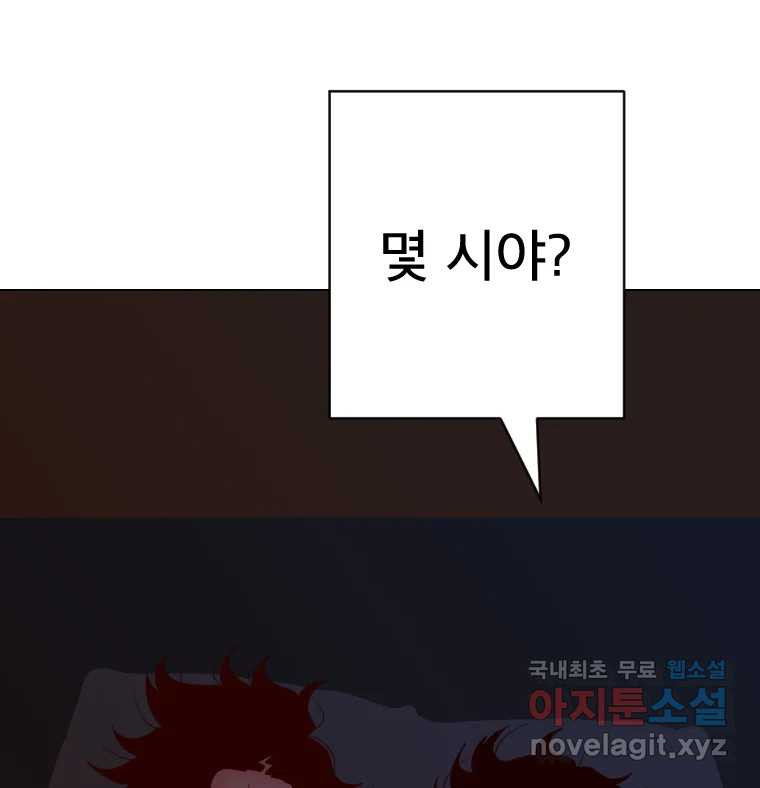 짝과 적 33. 큐비즘 119