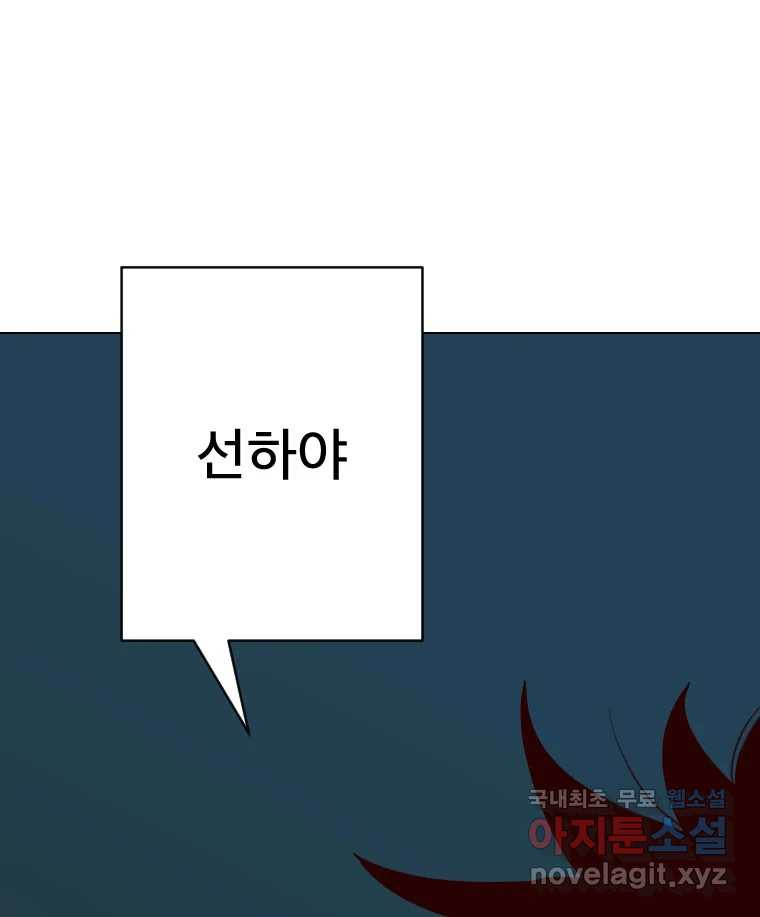 짝과 적 33. 큐비즘 121