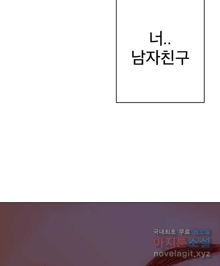 짝과 적 33. 큐비즘 123