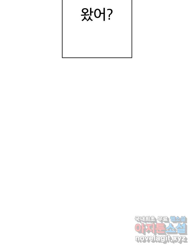 짝과 적 33. 큐비즘 137