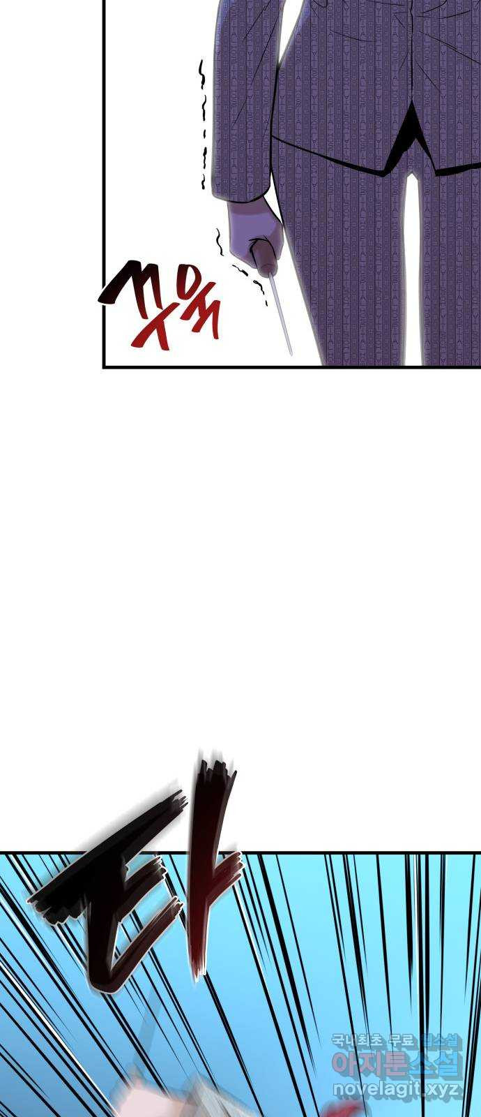 밀실 마피아 게임 27화. 명탐정의 단상(2) 78