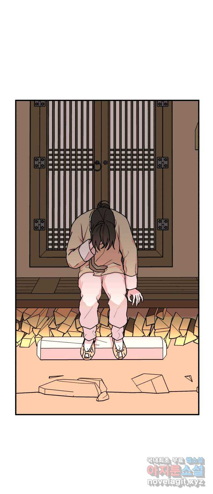 여우애담 44화 1